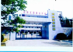 常德學(xué)習(xí)中心